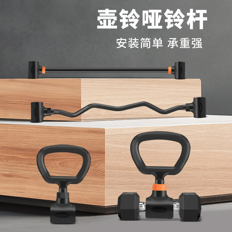 Home Gym Set - Ensemble de musculation à domicile :