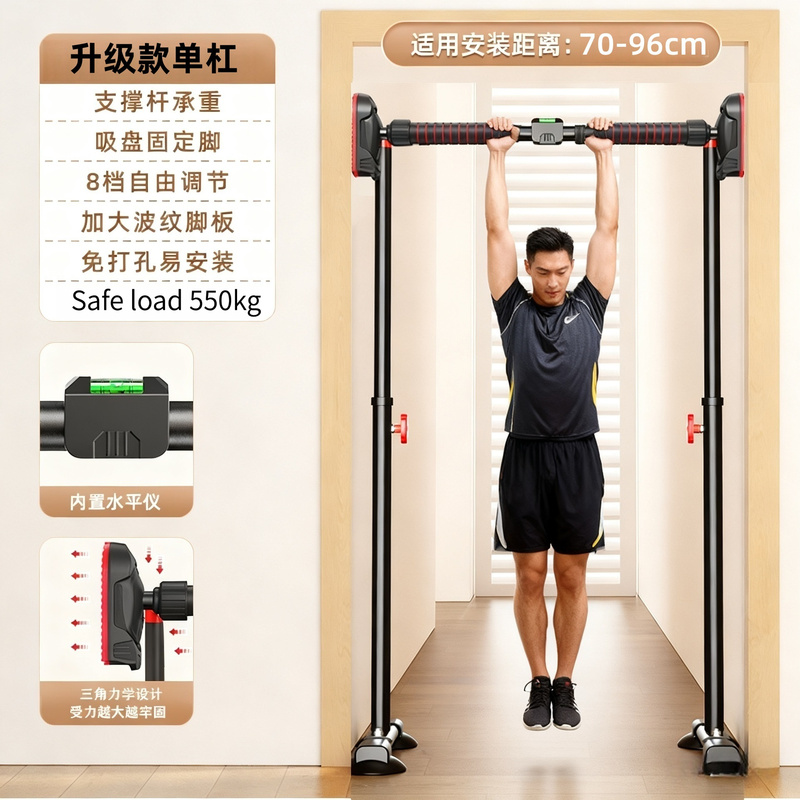 Barre de traction intérieure p - Suspension Trainer Door avis et prix